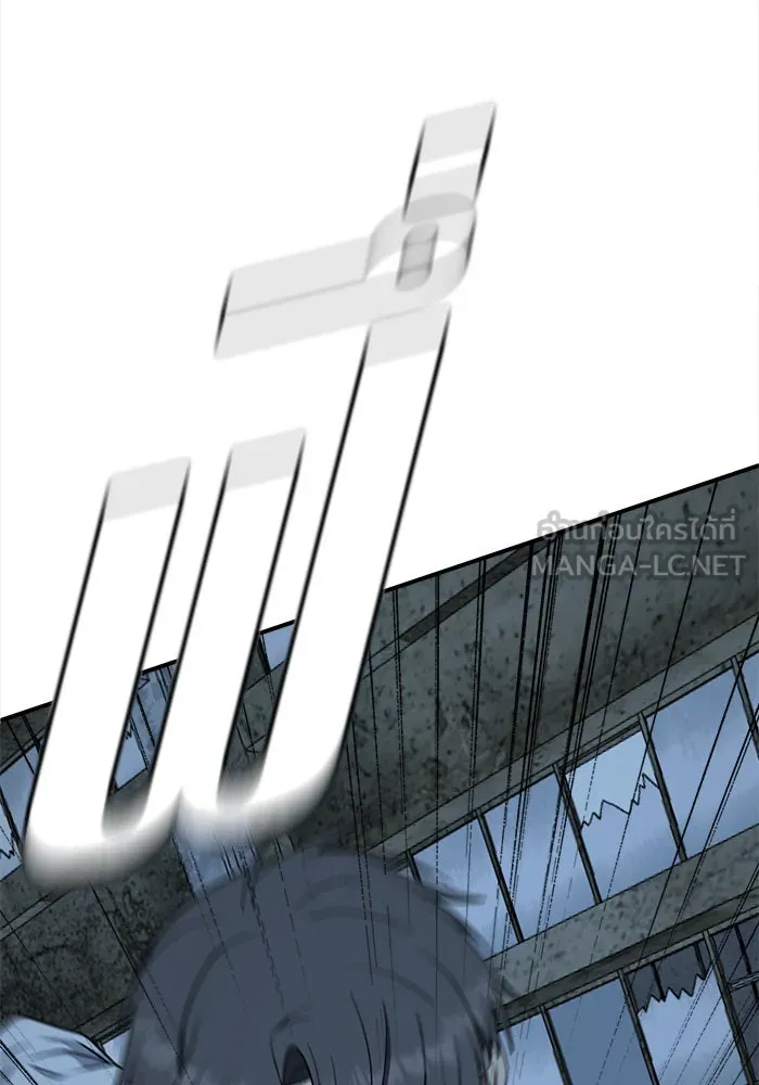 ช่วยเปลี่ยนฉันที ตอนที่ 118. ชูดูนา 17 รูปที่ 42