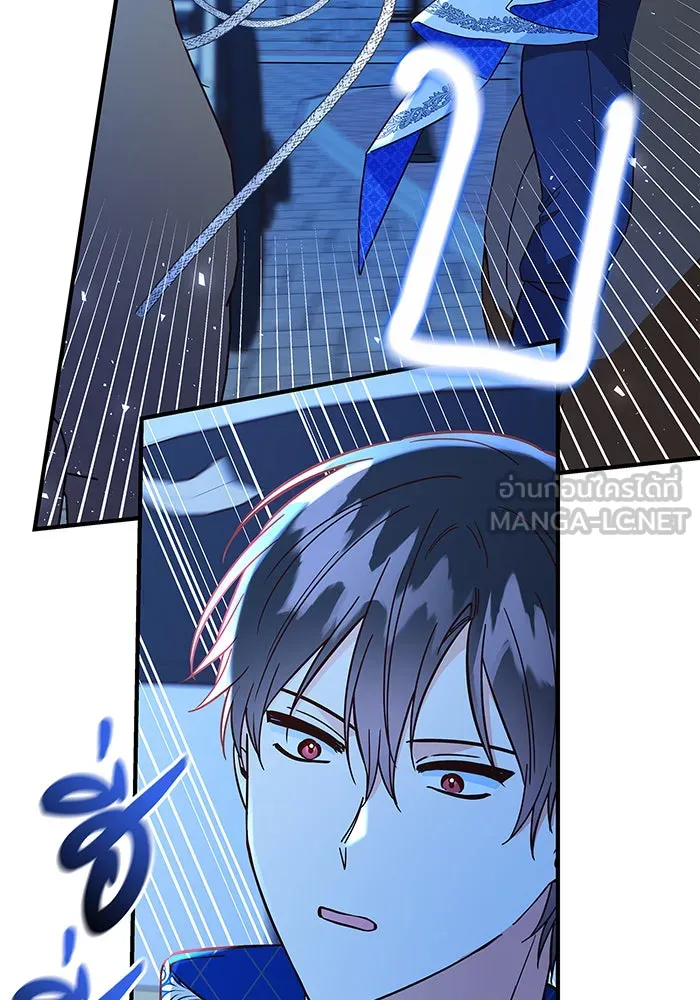 นางร้ายที่ไหนจะมีคุณธรรม ตอนที่ 32 รูปที่ 69