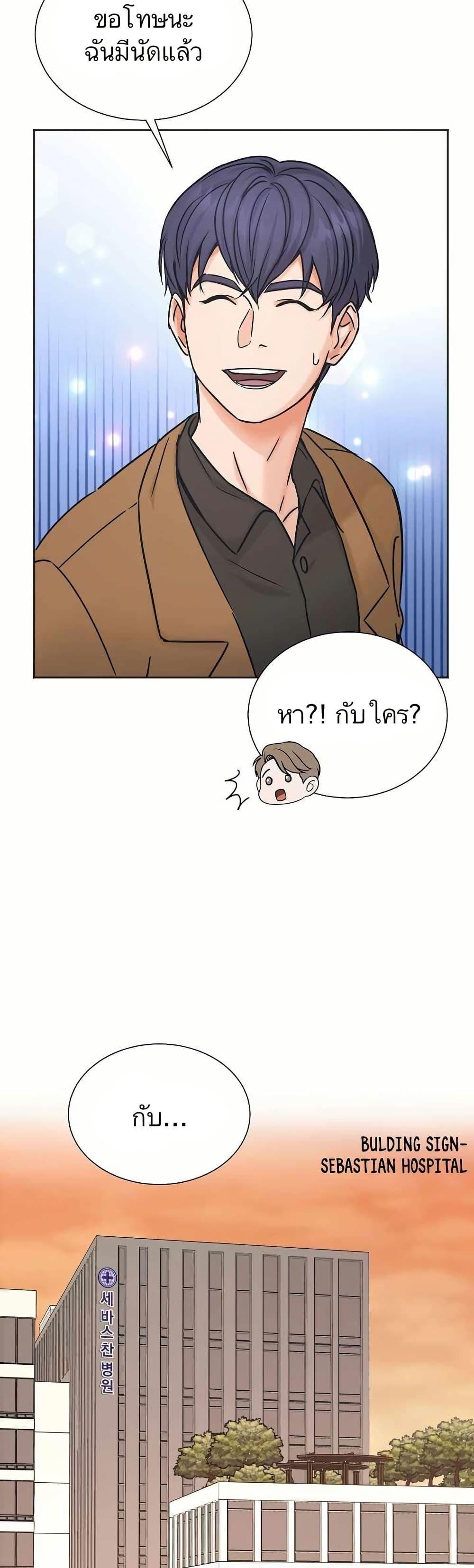 Manga-lc-com อ่านมังงะ อ่านการ์ตูน ออนไลน์ ฟรี Return of the Max-Level Doctor ตอนที่ 1 2 3 4 5 6 7 8 9 10 11 12 13 14 ฟรี ไม่มีโฆษณา Manga-lc - อ่าน มังงะ อ่าน การ์ตูน ออนไลน์ อ่านมังงะ ฟรี