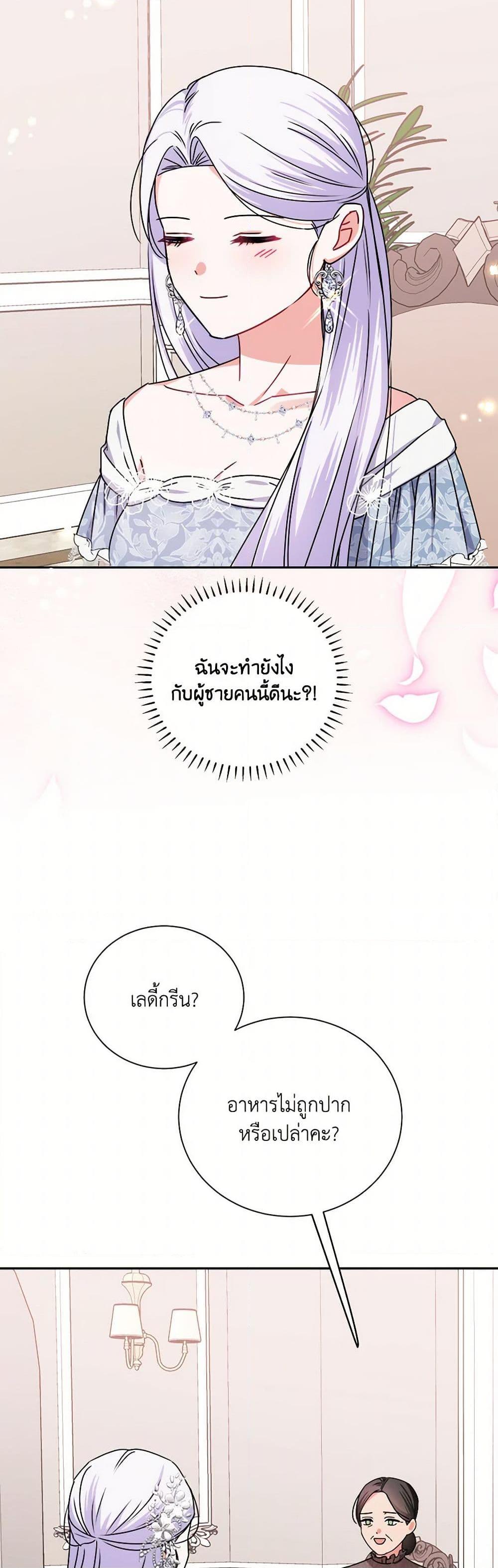 Manga-lc-com อ่านมังงะ อ่านการ์ตูน ออนไลน์ ฟรี All About the Duke ตอนที่ 1 2 3 4 5 6 7 8 9 10 11 12 13 14 ฟรี ไม่มีโฆษณา Manga-lc - อ่าน มังงะ อ่าน การ์ตูน ออนไลน์ อ่านมังงะ ฟรี