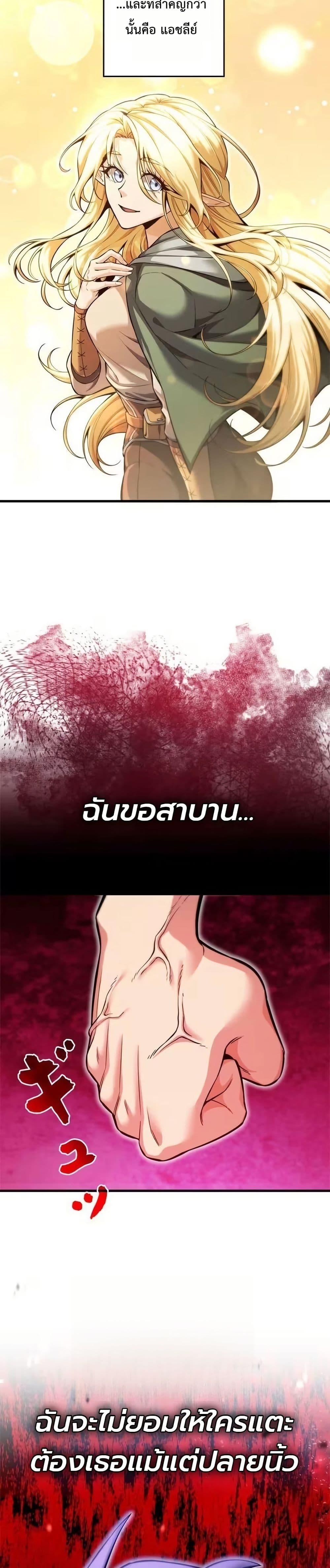 Manga-lc-com อ่านมังงะ อ่านการ์ตูน ออนไลน์ ฟรี Eldomia Era The Reincarnated Vengeful ตอนที่ 1 2 3 4 5 6 7 8 9 10 11 12 13 14 ฟรี ไม่มีโฆษณา Manga-lc - อ่าน มังงะ อ่าน การ์ตูน ออนไลน์ อ่านมังงะ ฟรี