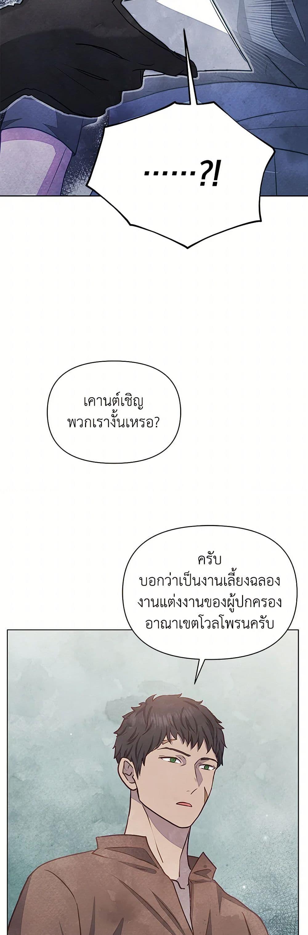 Manga-lc-com อ่านมังงะ อ่านการ์ตูน ออนไลน์ ฟรี The Princess Is Going on Strike ตอนที่ 1 2 3 4 5 6 7 8 9 10 11 12 13 14 ฟรี ไม่มีโฆษณา Manga-lc - อ่าน มังงะ อ่าน การ์ตูน ออนไลน์ อ่านมังงะ ฟรี