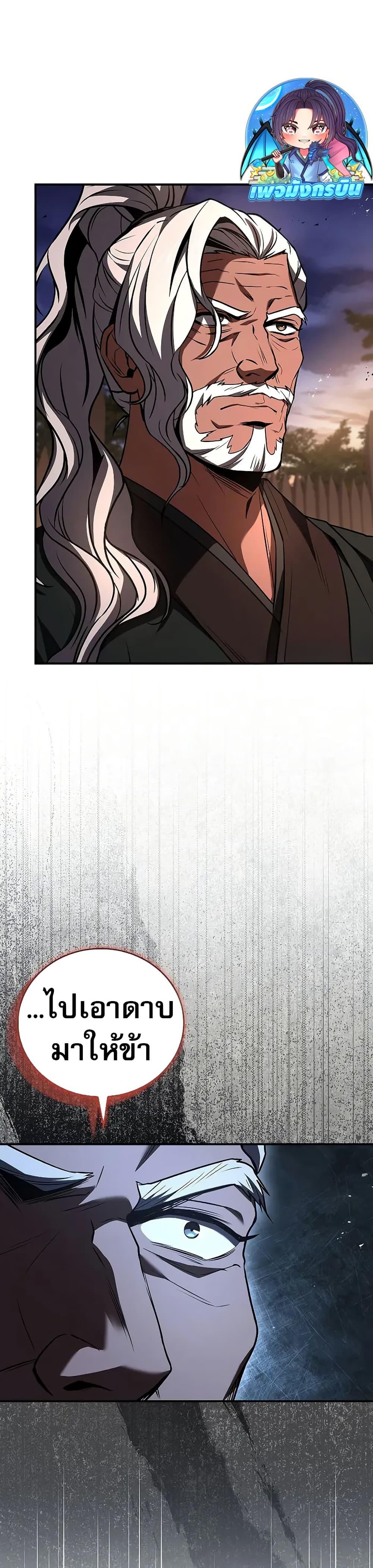 Manga-lc-com อ่านมังงะ อ่านการ์ตูน ออนไลน์ ฟรี Reincarnated Escort Warrior ตอนที่ 1 2 3 4 5 6 7 8 9 10 11 12 13 14 ฟรี ไม่มีโฆษณา Manga-lc - อ่าน มังงะ อ่าน การ์ตูน ออนไลน์ อ่านมังงะ ฟรี