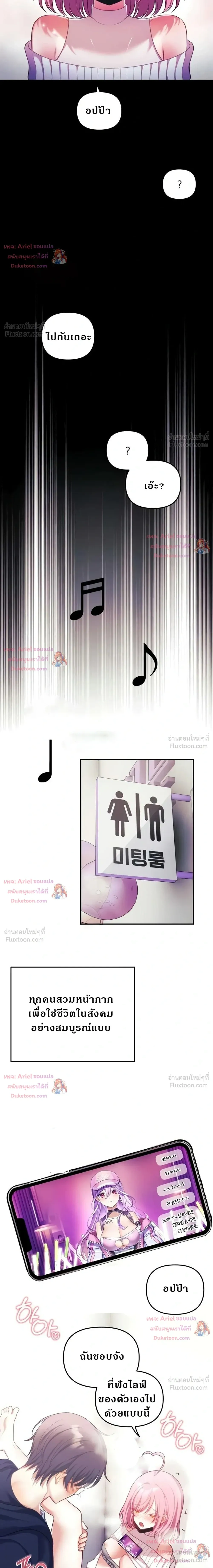 Doujin-Lc- อ่าน โดจิน มังฮวา เกาหลี ญี่ปุ่น จีน แปลไทย My Wife is a VTuber ตอนที่ 1 2 3 4 5 6 7 8 9 10 11 12 13 14 ฟรี ไม่มีโฆษณา อ่าน โดจิน Manhwa เกาหลี ญี่ปุ่น จีน เรามีครบ คัดมาให้เน้นๆ โดจิน 18+ รับประกันความฟินโดย  Doujin Lc