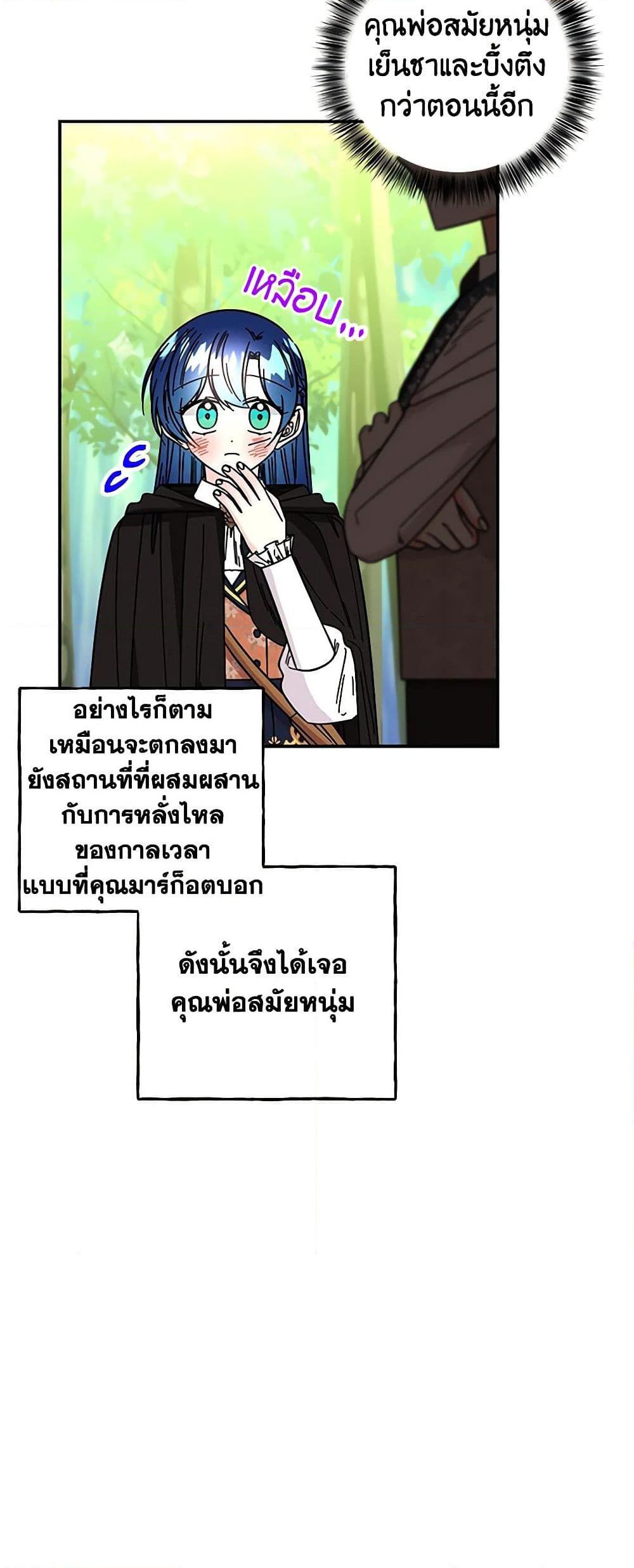 Manga-lc-com อ่านมังงะ อ่านการ์ตูน ออนไลน์ ฟรี Daughter of the Archmage ตอนที่ 1 2 3 4 5 6 7 8 9 10 11 12 13 14 ฟรี ไม่มีโฆษณา Manga-lc - อ่าน มังงะ อ่าน การ์ตูน ออนไลน์ อ่านมังงะ ฟรี