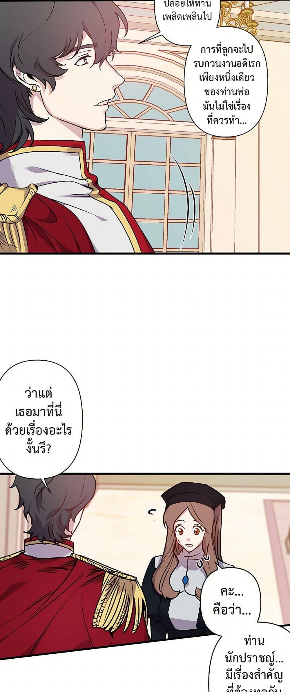 Manga-lc-com อ่านมังงะ อ่านการ์ตูน ออนไลน์ ฟรี Revenge Wedding ตอนที่ 1 2 3 4 5 6 7 8 9 10 11 12 13 14 ฟรี ไม่มีโฆษณา Manga-lc - อ่าน มังงะ อ่าน การ์ตูน ออนไลน์ อ่านมังงะ ฟรี