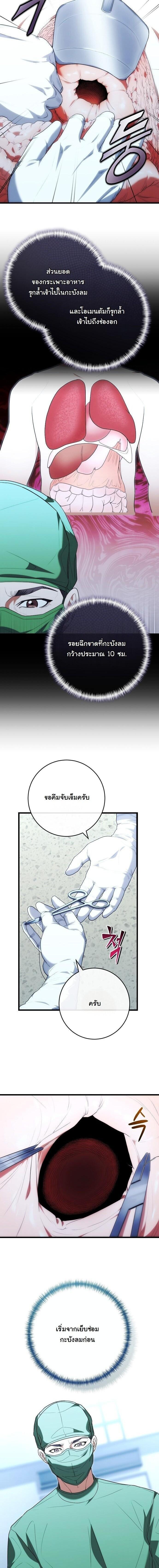 Manga-lc-com อ่านมังงะ อ่านการ์ตูน ออนไลน์ ฟรี Hua Tuo Becomes a Surgeon ตอนที่ 1 2 3 4 5 6 7 8 9 10 11 12 13 14 ฟรี ไม่มีโฆษณา Manga-lc - อ่าน มังงะ อ่าน การ์ตูน ออนไลน์ อ่านมังงะ ฟรี