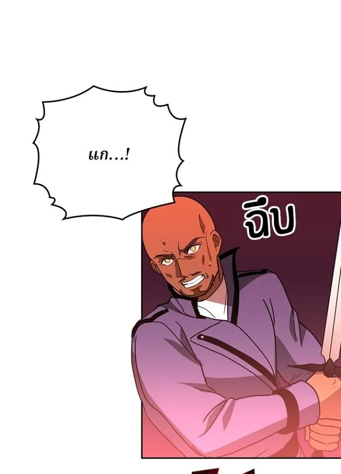 เป้าหมายครั้งที่ 2 ตอนที่ 29 รูปที่ 22