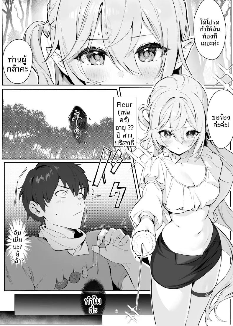 Doujin-Lc- อ่าน โดจิน มังฮวา เกาหลี ญี่ปุ่น จีน แปลไทย คำขอจากเอลฟ์สาว (Houkisei) ตอนที่ 1 2 3 4 5 6 7 8 9 10 11 12 13 14 ฟรี ไม่มีโฆษณา อ่าน โดจิน Manhwa เกาหลี ญี่ปุ่น จีน เรามีครบ คัดมาให้เน้นๆ โดจิน 18+ รับประกันความฟินโดย  Doujin Lc