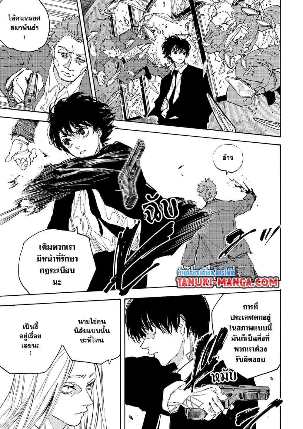 Manga-lc-com อ่านมังงะ อ่านการ์ตูน ออนไลน์ ฟรี Sakamoto Days ตอนที่ 1 2 3 4 5 6 7 8 9 10 11 12 13 14 ฟรี ไม่มีโฆษณา Manga-lc - อ่าน มังงะ อ่าน การ์ตูน ออนไลน์ อ่านมังงะ ฟรี
