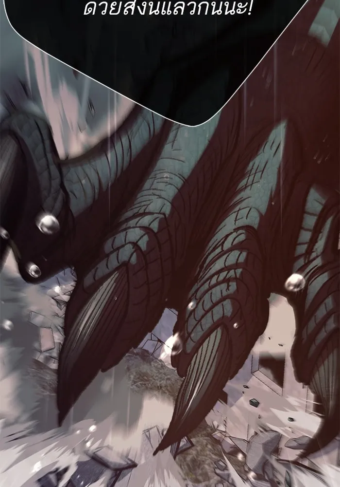 My S-Class Hunters ตอนที่ 110 วิธีรับมือกับละครจัดฉาก (1) รูปที่ 143