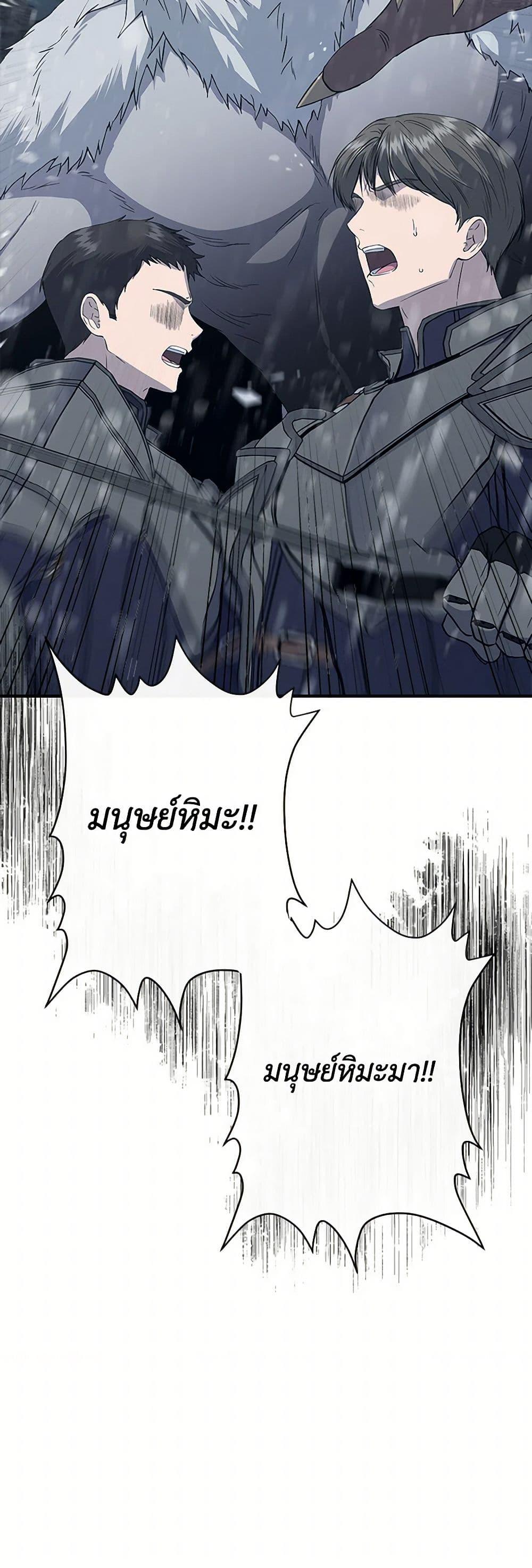 Manga-lc-com อ่านมังงะ อ่านการ์ตูน ออนไลน์ ฟรี I Wasn’t the Cinderella ตอนที่ 1 2 3 4 5 6 7 8 9 10 11 12 13 14 ฟรี ไม่มีโฆษณา Manga-lc - อ่าน มังงะ อ่าน การ์ตูน ออนไลน์ อ่านมังงะ ฟรี