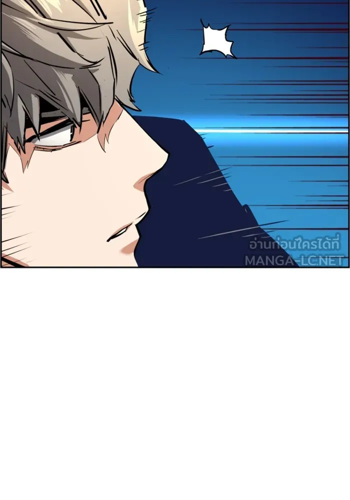 พี่ชายสายบอดี้การ์ด ตอนที่ 130 รูปที่ 60