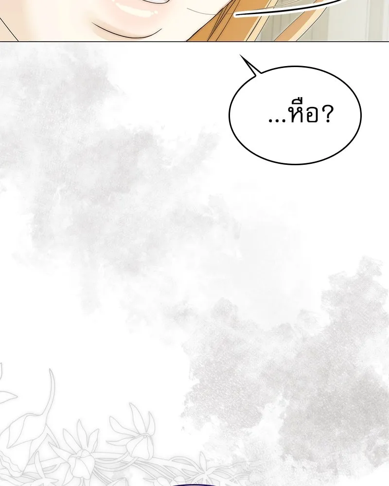 กำราบรักร้ายนายจอมพยศ ตอนที่ 42 รูปที่ 58