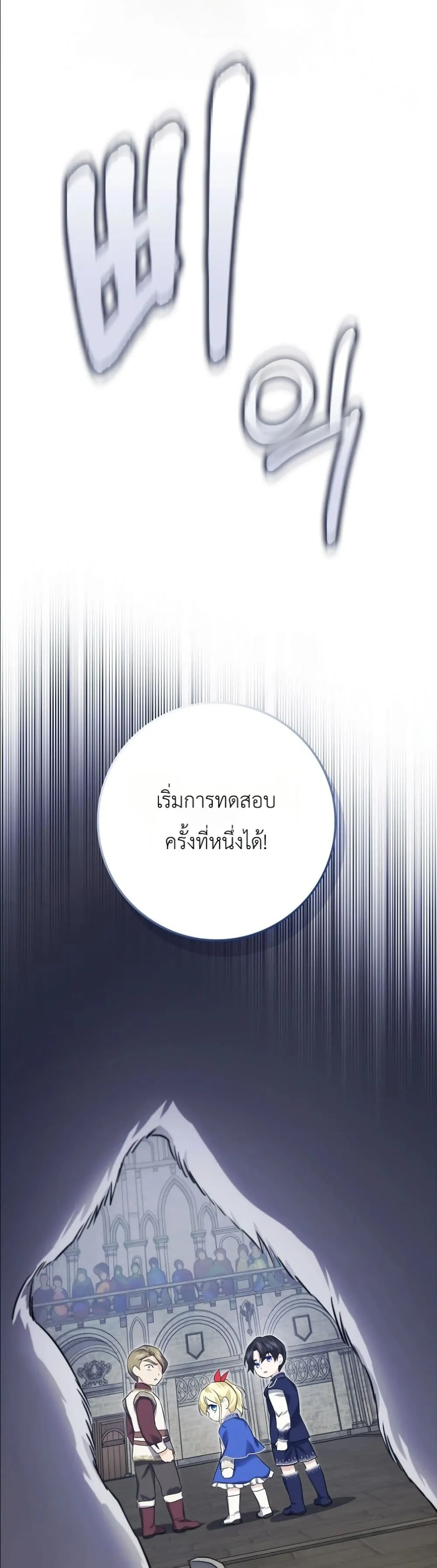 Manga-lc-com อ่านมังงะ อ่านการ์ตูน ออนไลน์ ฟรี I Am the 5-Year-Old Spy Who Kidnapped the Villain ตอนที่ 1 2 3 4 5 6 7 8 9 10 11 12 13 14 ฟรี ไม่มีโฆษณา Manga-lc - อ่าน มังงะ อ่าน การ์ตูน ออนไลน์ อ่านมังงะ ฟรี