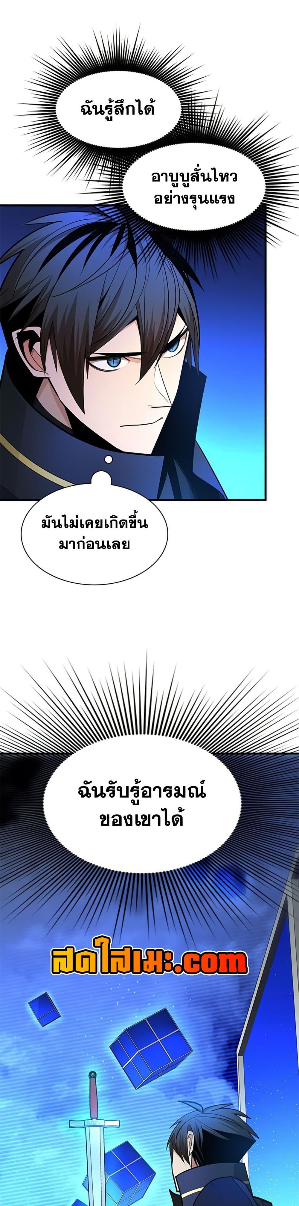 Manga-lc-com อ่านมังงะ อ่านการ์ตูน ออนไลน์ ฟรี The Tutorial is Too Hard ตอนที่ 1 2 3 4 5 6 7 8 9 10 11 12 13 14 ฟรี ไม่มีโฆษณา Manga-lc - อ่าน มังงะ อ่าน การ์ตูน ออนไลน์ อ่านมังงะ ฟรี