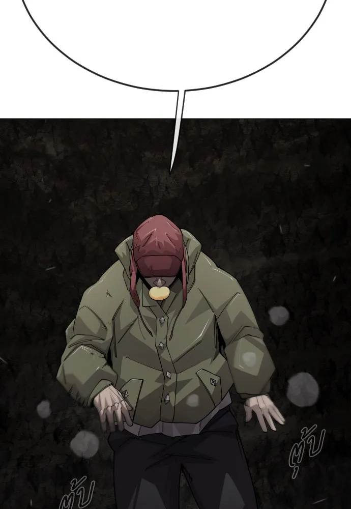 ยุคแห่งยอดมนุษย์ ตอนที่ 105 รูปที่ 214