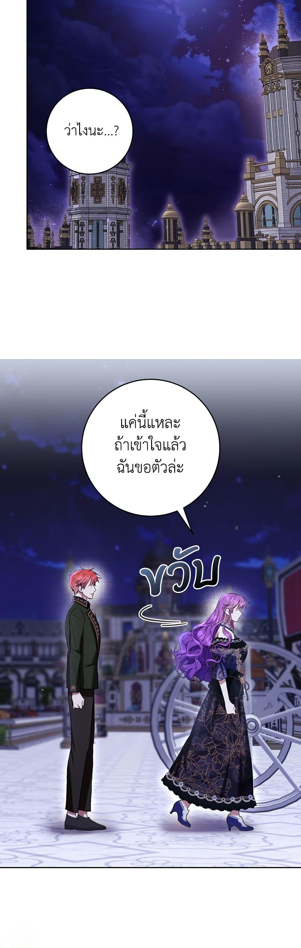Manga-lc-com อ่านมังงะ อ่านการ์ตูน ออนไลน์ ฟรี What’s Wrong With Being the Villainess ตอนที่ 1 2 3 4 5 6 7 8 9 10 11 12 13 14 ฟรี ไม่มีโฆษณา Manga-lc - อ่าน มังงะ อ่าน การ์ตูน ออนไลน์ อ่านมังงะ ฟรี