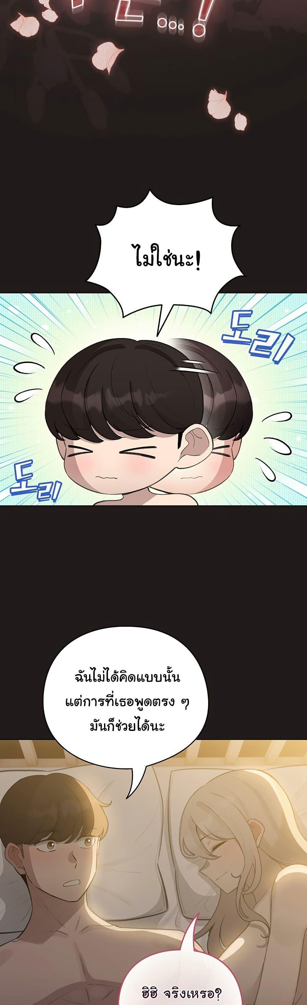 Doujin-Lc- อ่าน โดจิน มังฮวา เกาหลี ญี่ปุ่น จีน แปลไทย I Became a Pornhwa NPC ตอนที่ 1 2 3 4 5 6 7 8 9 10 11 12 13 14 ฟรี ไม่มีโฆษณา อ่าน โดจิน Manhwa เกาหลี ญี่ปุ่น จีน เรามีครบ คัดมาให้เน้นๆ โดจิน 18+ รับประกันความฟินโดย  Doujin Lc