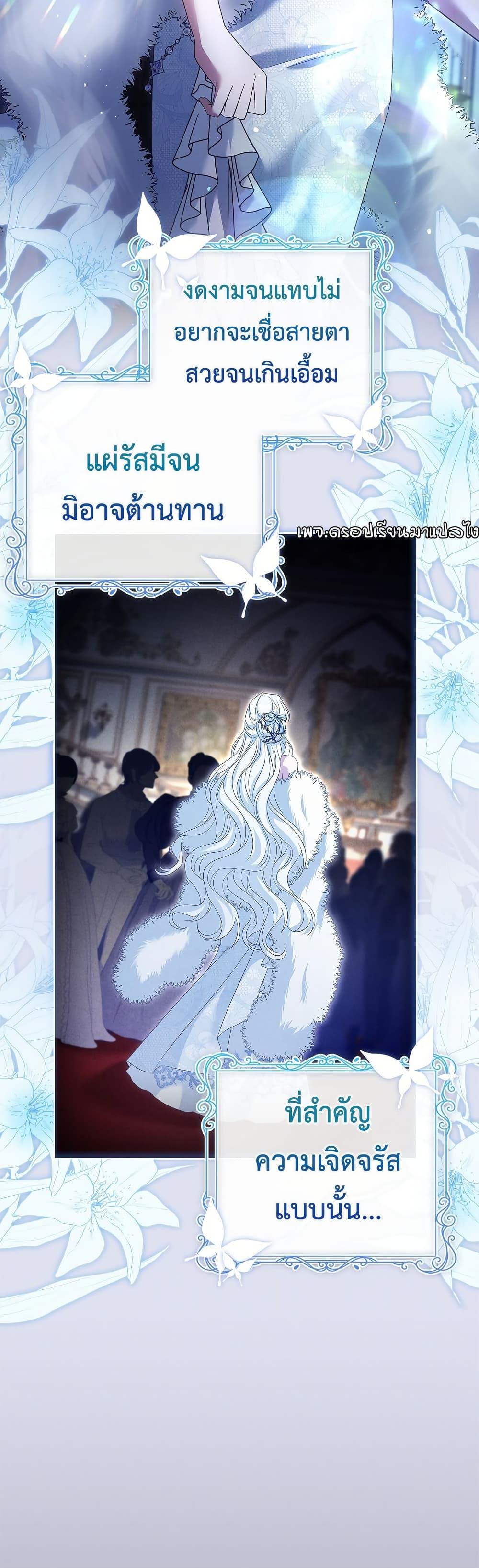 Manga-lc-com อ่านมังงะ อ่านการ์ตูน ออนไลน์ ฟรี Honey, Why Can’t We Get a Divorce ตอนที่ 1 2 3 4 5 6 7 8 9 10 11 12 13 14 ฟรี ไม่มีโฆษณา Manga-lc - อ่าน มังงะ อ่าน การ์ตูน ออนไลน์ อ่านมังงะ ฟรี