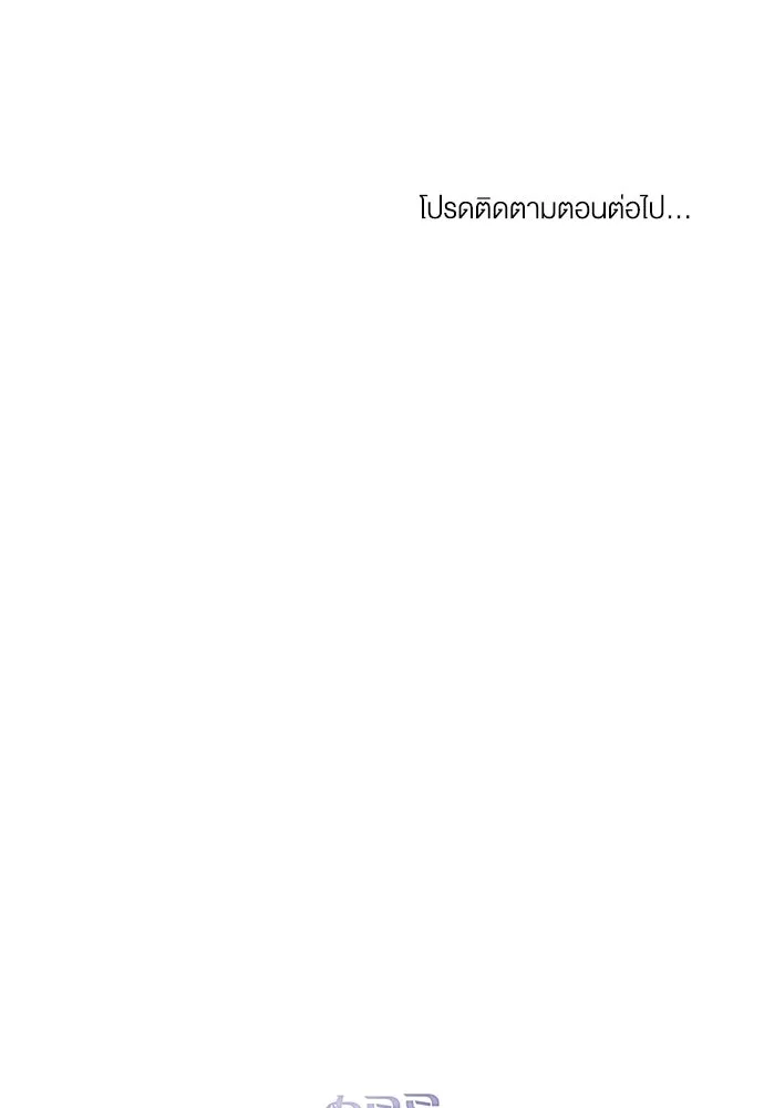 กู้ชีวิตลิขิตท่านเอิร์ล ตอนที่ 72 รูปที่ 83