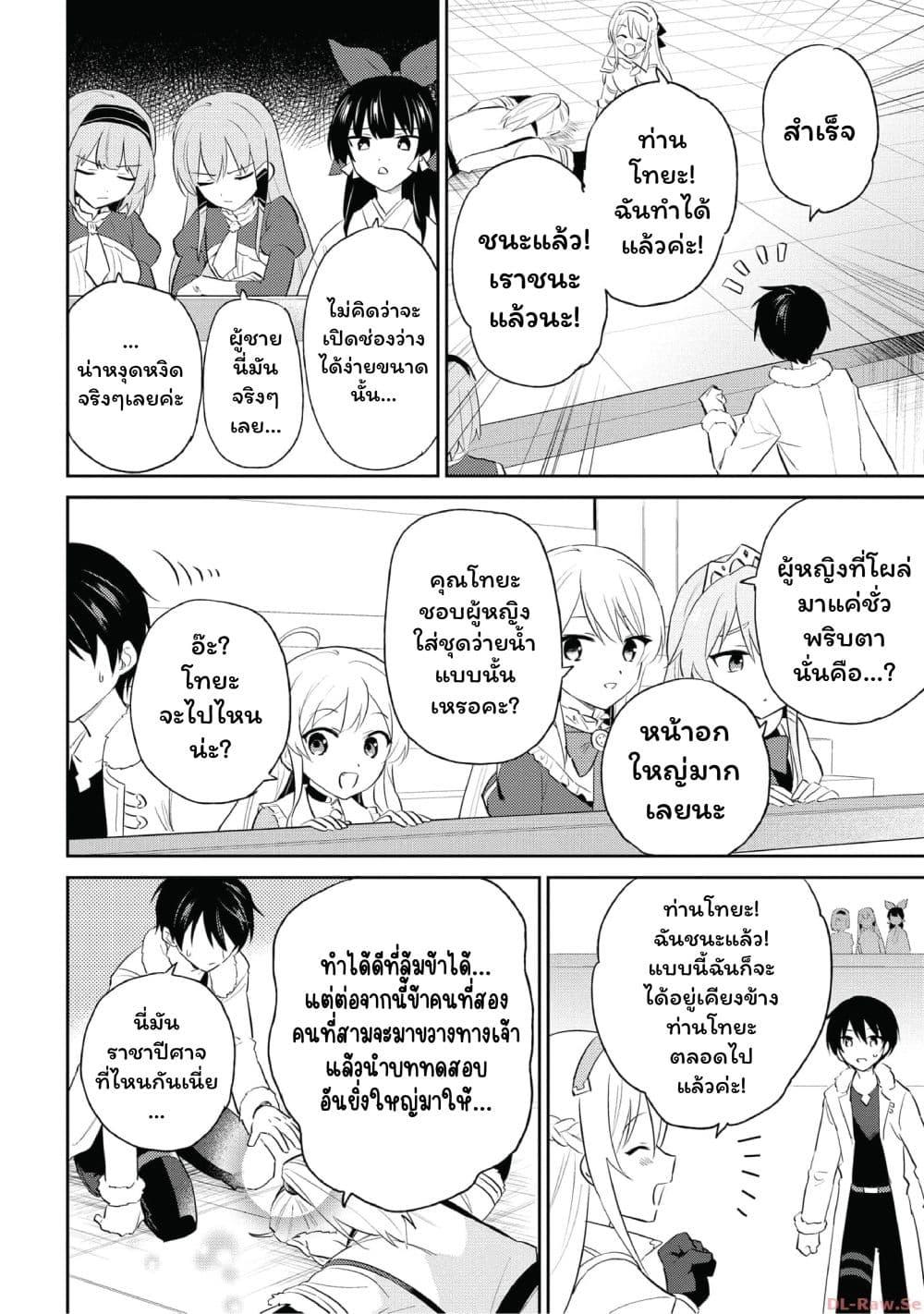 Manga-lc-com อ่านมังงะ อ่านการ์ตูน ออนไลน์ ฟรี In Another World With My Smartphone ไปต่างโลกกับสมาร์ทโฟน ตอนที่ 1 2 3 4 5 6 7 8 9 10 11 12 13 14 ฟรี ไม่มีโฆษณา Manga-lc - อ่าน มังงะ อ่าน การ์ตูน ออนไลน์ อ่านมังงะ ฟรี