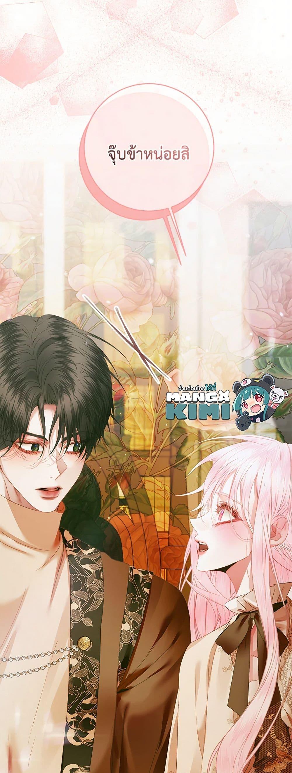 Manga-lc-com อ่านมังงะ อ่านการ์ตูน ออนไลน์ ฟรี Becoming The Villain’s Family ตอนที่ 1 2 3 4 5 6 7 8 9 10 11 12 13 14 ฟรี ไม่มีโฆษณา Manga-lc - อ่าน มังงะ อ่าน การ์ตูน ออนไลน์ อ่านมังงะ ฟรี