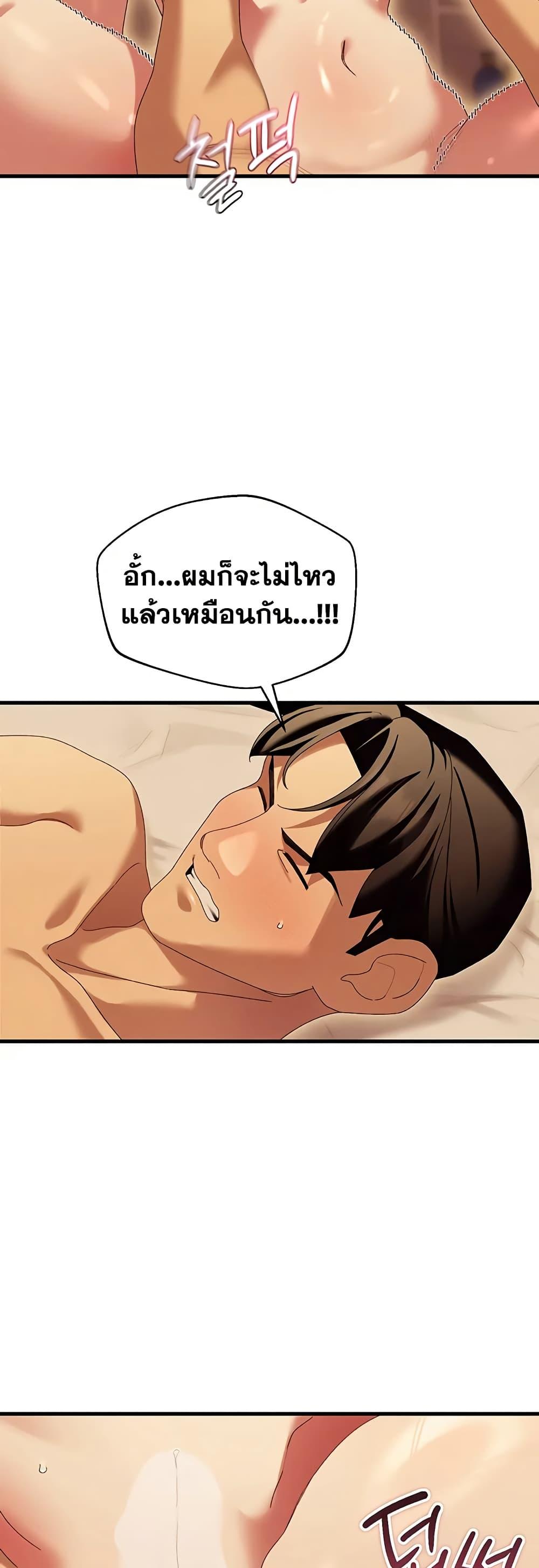 Doujin-Lc- อ่าน โดจิน มังฮวา เกาหลี ญี่ปุ่น จีน แปลไทย New City Massage ตอนที่ 1 2 3 4 5 6 7 8 9 10 11 12 13 14 ฟรี ไม่มีโฆษณา อ่าน โดจิน Manhwa เกาหลี ญี่ปุ่น จีน เรามีครบ คัดมาให้เน้นๆ โดจิน 18+ รับประกันความฟินโดย  Doujin Lc