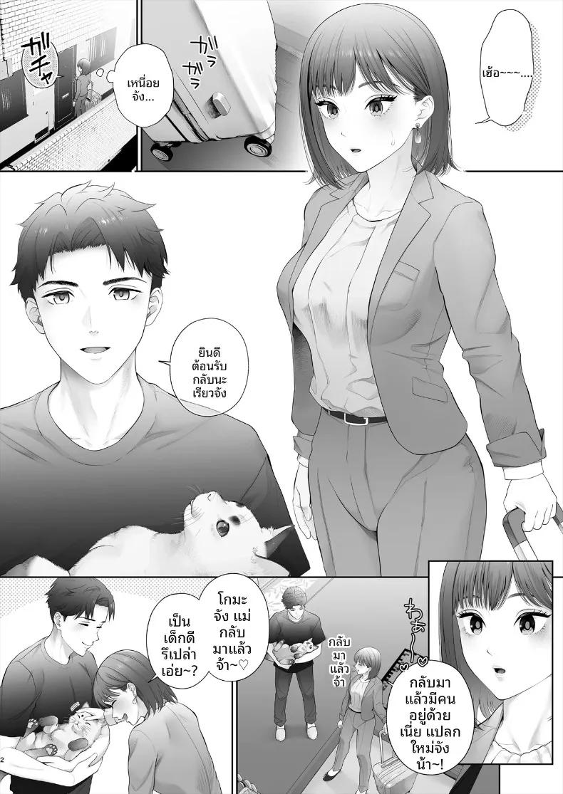Doujin-Lc- อ่าน โดจิน มังฮวา เกาหลี ญี่ปุ่น จีน แปลไทย ครั้งแรกอันแสนฝืนใจ ขอเติมหวานใหม่อีกสักรอบ (Edogawa Roman) ตอนที่ 1 2 3 4 5 6 7 8 9 10 11 12 13 14 ฟรี ไม่มีโฆษณา อ่าน โดจิน Manhwa เกาหลี ญี่ปุ่น จีน เรามีครบ คัดมาให้เน้นๆ โดจิน 18+ รับประกันความฟินโดย  Doujin Lc