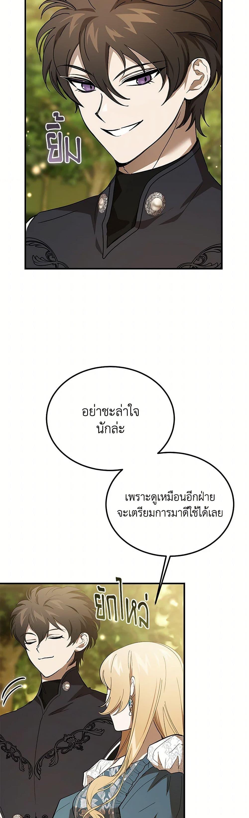 Manga-lc-com อ่านมังงะ อ่านการ์ตูน ออนไลน์ ฟรี The Devil Raises a Lady ตอนที่ 1 2 3 4 5 6 7 8 9 10 11 12 13 14 ฟรี ไม่มีโฆษณา Manga-lc - อ่าน มังงะ อ่าน การ์ตูน ออนไลน์ อ่านมังงะ ฟรี