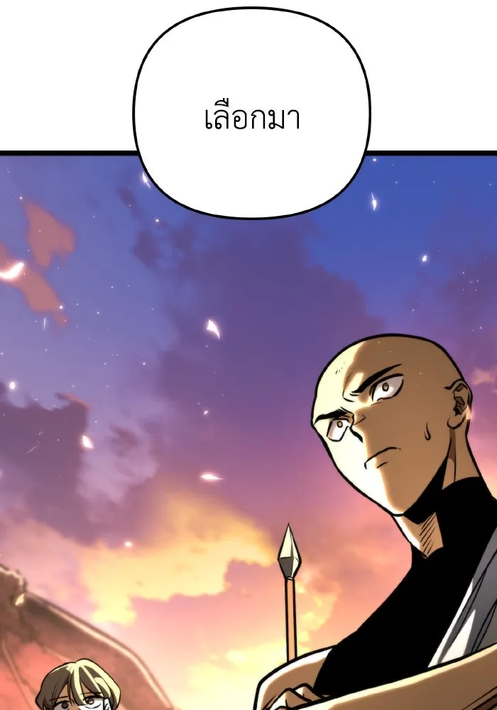 การแข่งขันของผู้เกิดใหม่ ตอนที่ 75 รูปที่ 131