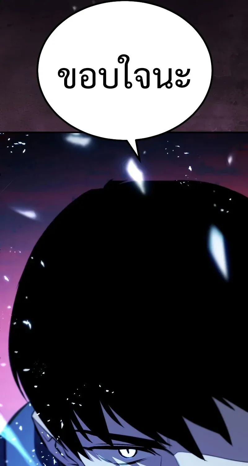 The Hero Returns ตอนที่ ตอนที่ 124 รูปที่ 111