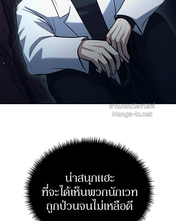 Doujin-Lc- อ่าน โดจิน มังฮวา เกาหลี ญี่ปุ่น จีน แปลไทย ฮีลเลอร์กำมะลอ ตอนที่ 1 2 3 4 5 6 7 8 9 10 11 12 13 14 ฟรี ไม่มีโฆษณา อ่าน โดจิน Manhwa เกาหลี ญี่ปุ่น จีน เรามีครบ คัดมาให้เน้นๆ โดจิน 18+ รับประกันความฟินโดย Doujin Lc