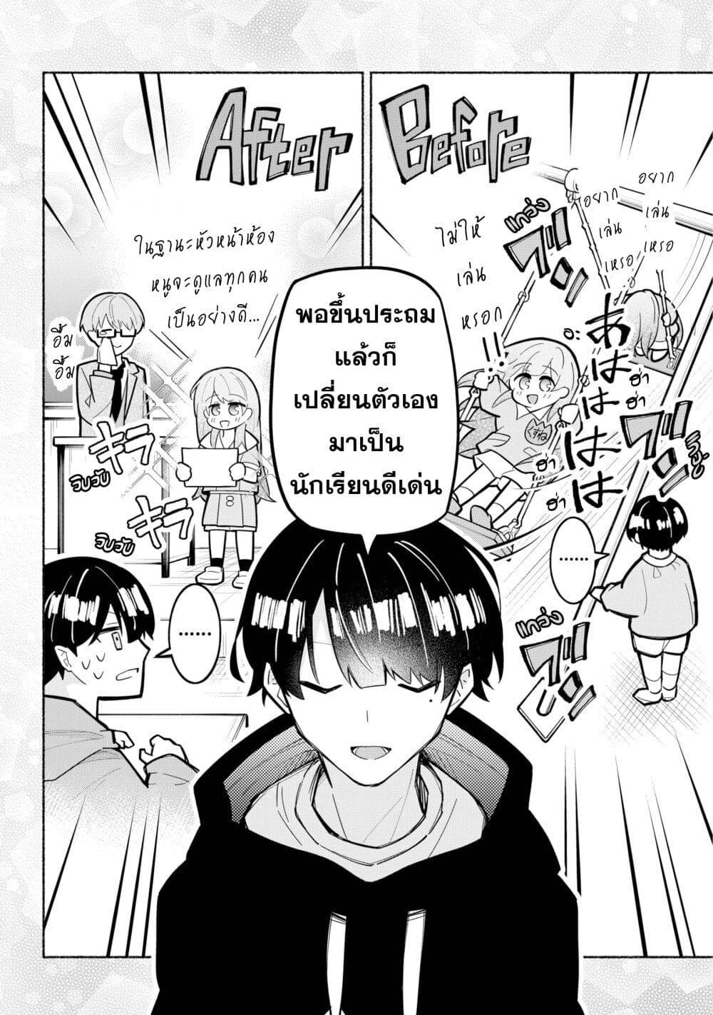 Manga-lc-com อ่านมังงะ อ่านการ์ตูน ออนไลน์ ฟรี This Girl Is Probably Committing Tax Evasion ตอนที่ 1 2 3 4 5 6 7 8 9 10 11 12 13 14 ฟรี ไม่มีโฆษณา Manga-lc - อ่าน มังงะ อ่าน การ์ตูน ออนไลน์ อ่านมังงะ ฟรี