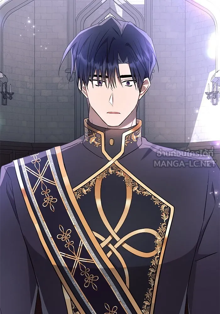 แอชสตาร์ต ตอนที่ 88 รูปที่ 111