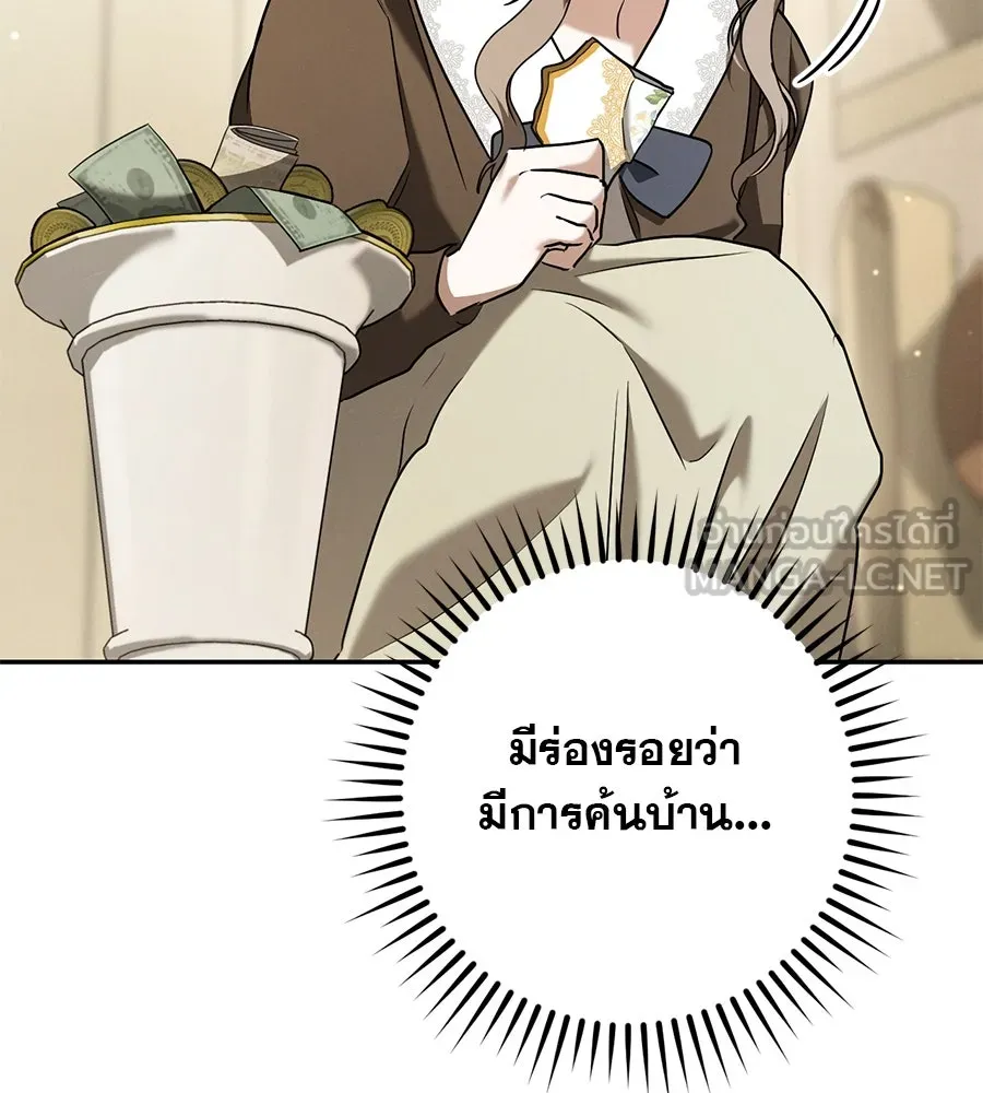 เรือนจำรัก ตอนที่ 40 รูปที่ 63