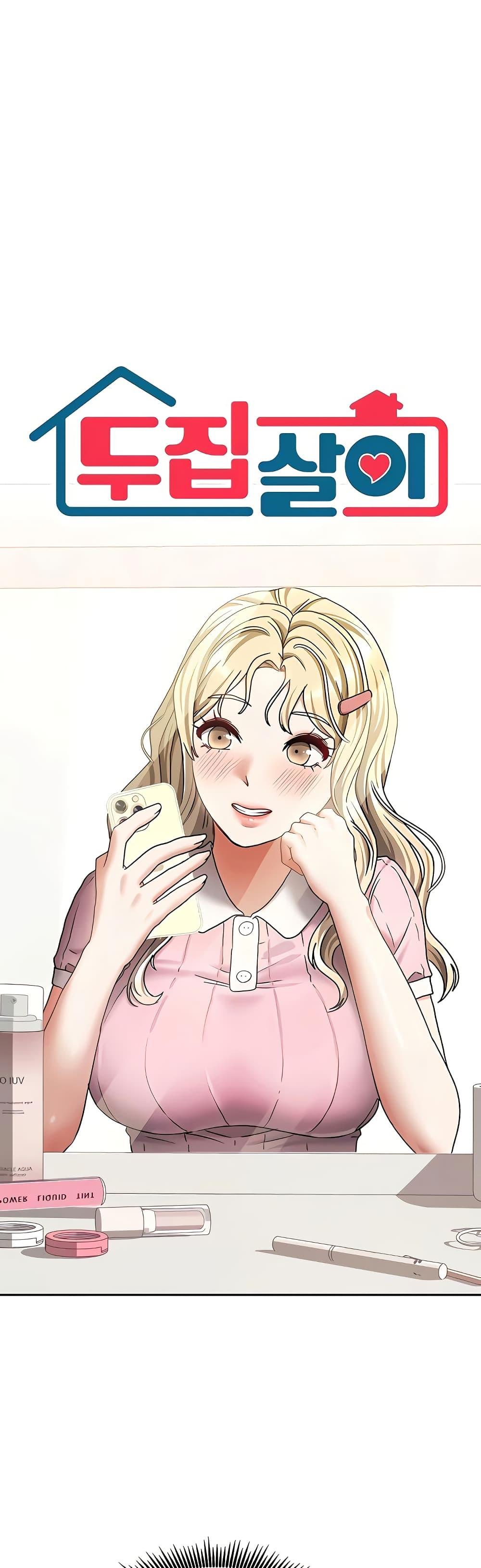 Doujin-Lc- อ่าน โดจิน มังฮวา เกาหลี ญี่ปุ่น จีน แปลไทย Living in Two Houses ตอนที่ 1 2 3 4 5 6 7 8 9 10 11 12 13 14 ฟรี ไม่มีโฆษณา อ่าน โดจิน Manhwa เกาหลี ญี่ปุ่น จีน เรามีครบ คัดมาให้เน้นๆ โดจิน 18+ รับประกันความฟินโดย  Doujin Lc