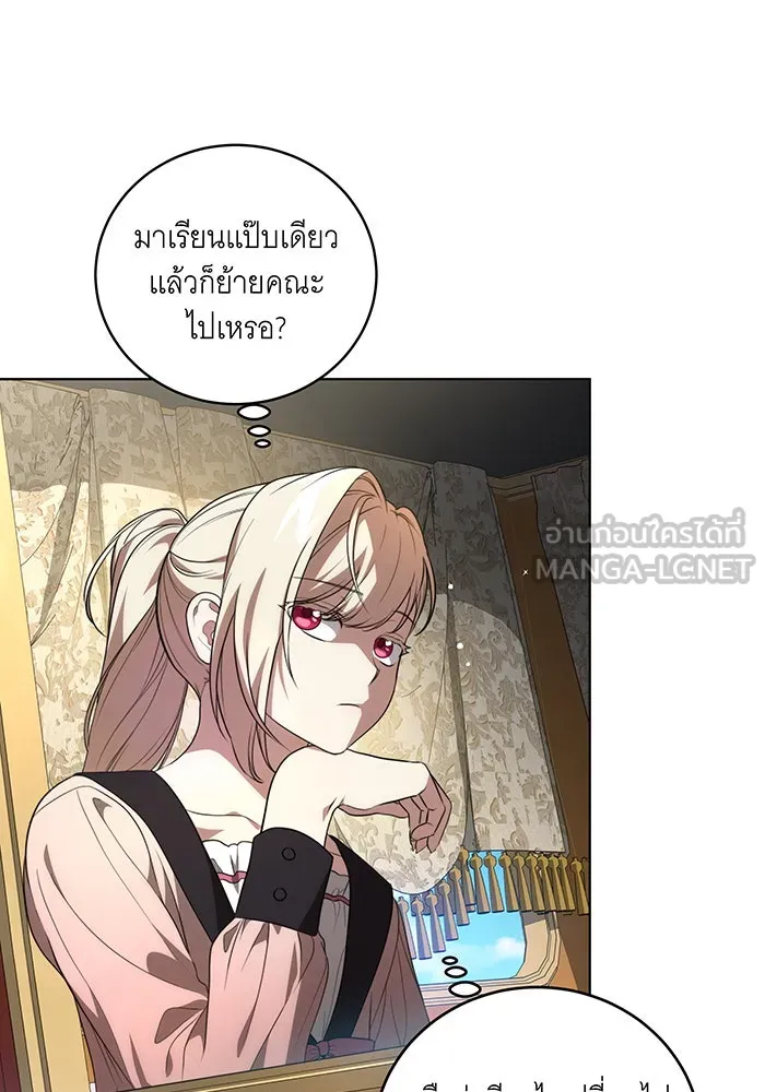 ทุกอย่างที่เสียไป ฉันขอทวงคืน ตอนที่ 21 รูปที่ 69