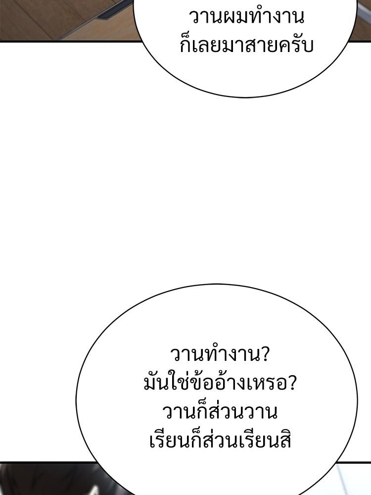 Doujin-Lc- อ่าน โดจิน มังฮวา เกาหลี ญี่ปุ่น จีน แปลไทย Devil Returns To School Days ตอนที่ 1 2 3 4 5 6 7 8 9 10 11 12 13 14 ฟรี ไม่มีโฆษณา อ่าน โดจิน Manhwa เกาหลี ญี่ปุ่น จีน เรามีครบ คัดมาให้เน้นๆ โดจิน 18+ รับประกันความฟินโดย  Doujin Lc