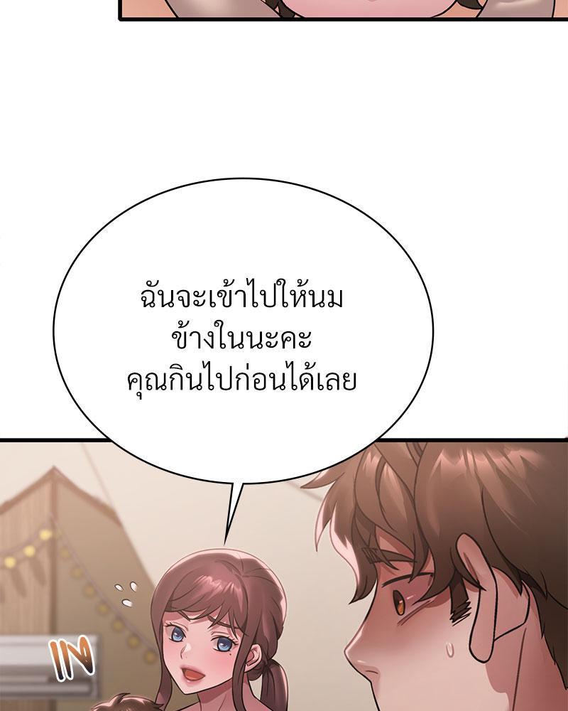 Doujin-Lc- อ่าน โดจิน มังฮวา เกาหลี ญี่ปุ่น จีน แปลไทย Drunk on You ตอนที่ 1 2 3 4 5 6 7 8 9 10 11 12 13 14 ฟรี ไม่มีโฆษณา อ่าน โดจิน Manhwa เกาหลี ญี่ปุ่น จีน เรามีครบ คัดมาให้เน้นๆ โดจิน 18+ รับประกันความฟินโดย  Doujin Lc