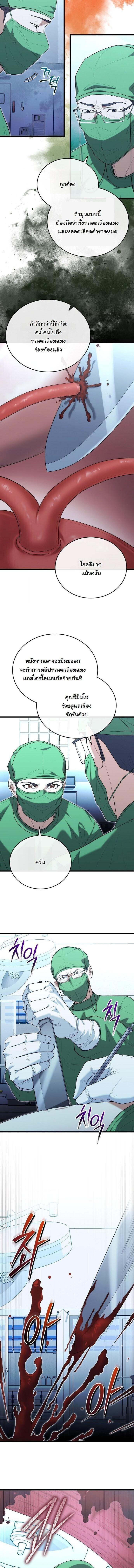 Manga-lc-com อ่านมังงะ อ่านการ์ตูน ออนไลน์ ฟรี Hua Tuo Becomes a Surgeon ตอนที่ 1 2 3 4 5 6 7 8 9 10 11 12 13 14 ฟรี ไม่มีโฆษณา Manga-lc - อ่าน มังงะ อ่าน การ์ตูน ออนไลน์ อ่านมังงะ ฟรี