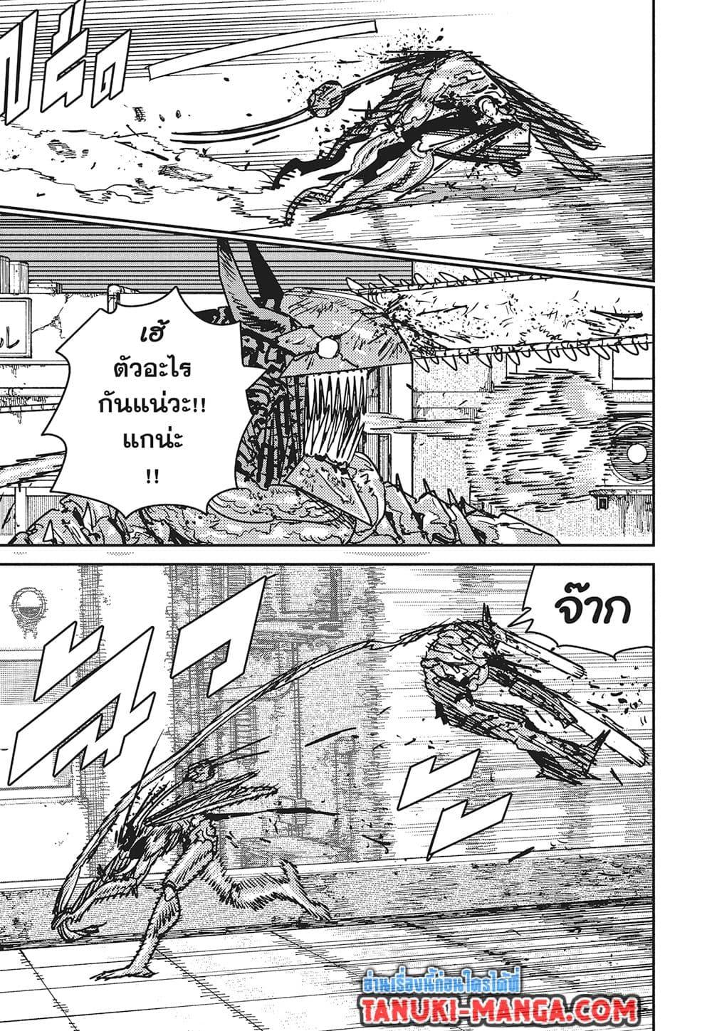 Manga-lc-com อ่านมังงะ อ่านการ์ตูน ออนไลน์ ฟรี Chainsaw Man ตอนที่ 1 2 3 4 5 6 7 8 9 10 11 12 13 14 ฟรี ไม่มีโฆษณา Manga-lc - อ่าน มังงะ อ่าน การ์ตูน ออนไลน์ อ่านมังงะ ฟรี