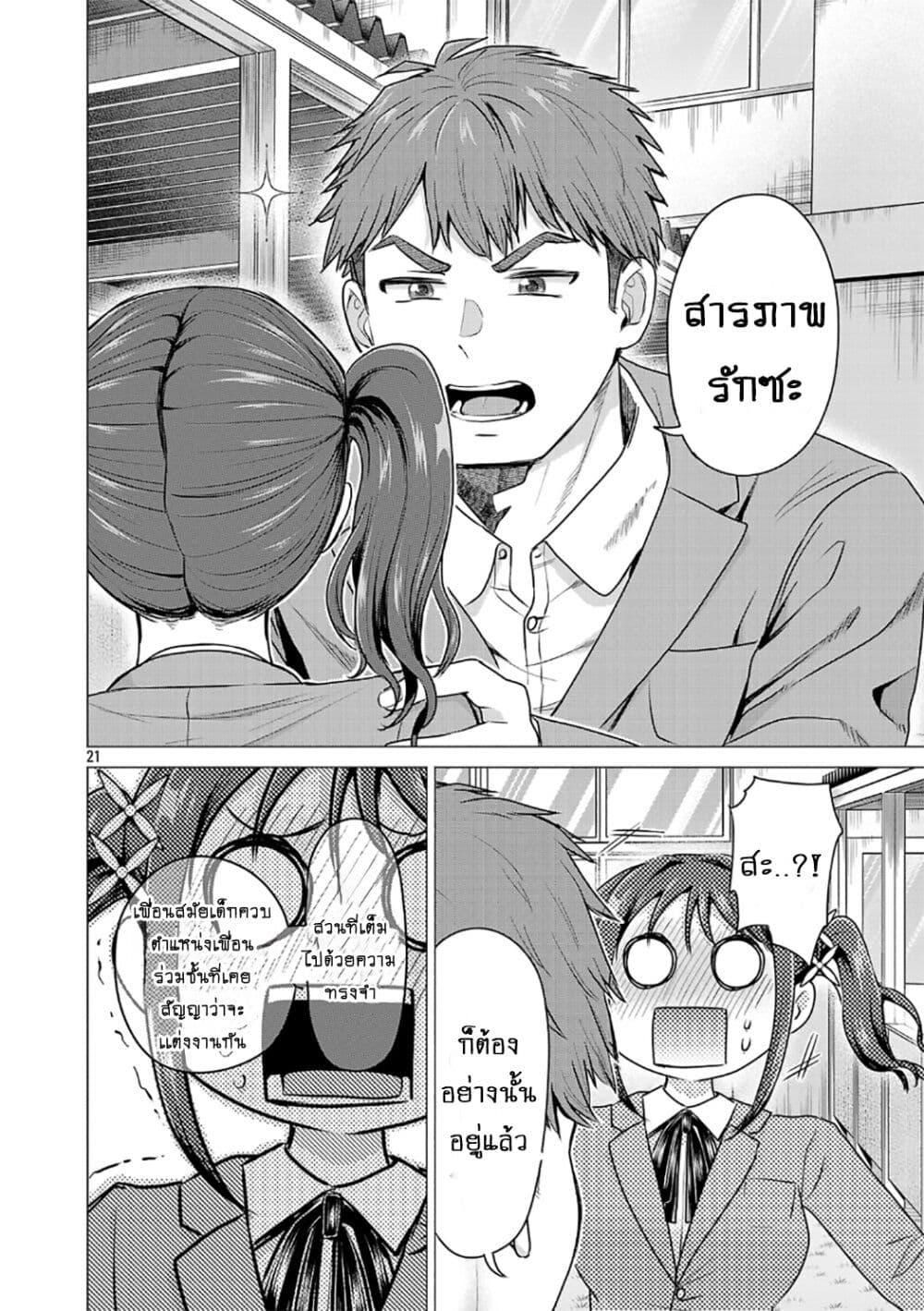 Manga-lc-com อ่านมังงะ อ่านการ์ตูน ออนไลน์ ฟรี Make Heroine o Katasetai!! ตอนที่ 1 2 3 4 5 6 7 8 9 10 11 12 13 14 ฟรี ไม่มีโฆษณา Manga-lc - อ่าน มังงะ อ่าน การ์ตูน ออนไลน์ อ่านมังงะ ฟรี