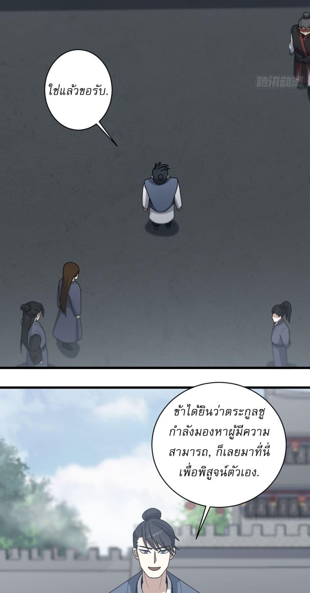 Manga-lc-com อ่านมังงะ อ่านการ์ตูน ออนไลน์ ฟรี Invincible After a Hundred Years of Seclusion ตอนที่ 1 2 3 4 5 6 7 8 9 10 11 12 13 14 ฟรี ไม่มีโฆษณา Manga-lc - อ่าน มังงะ อ่าน การ์ตูน ออนไลน์ อ่านมังงะ ฟรี