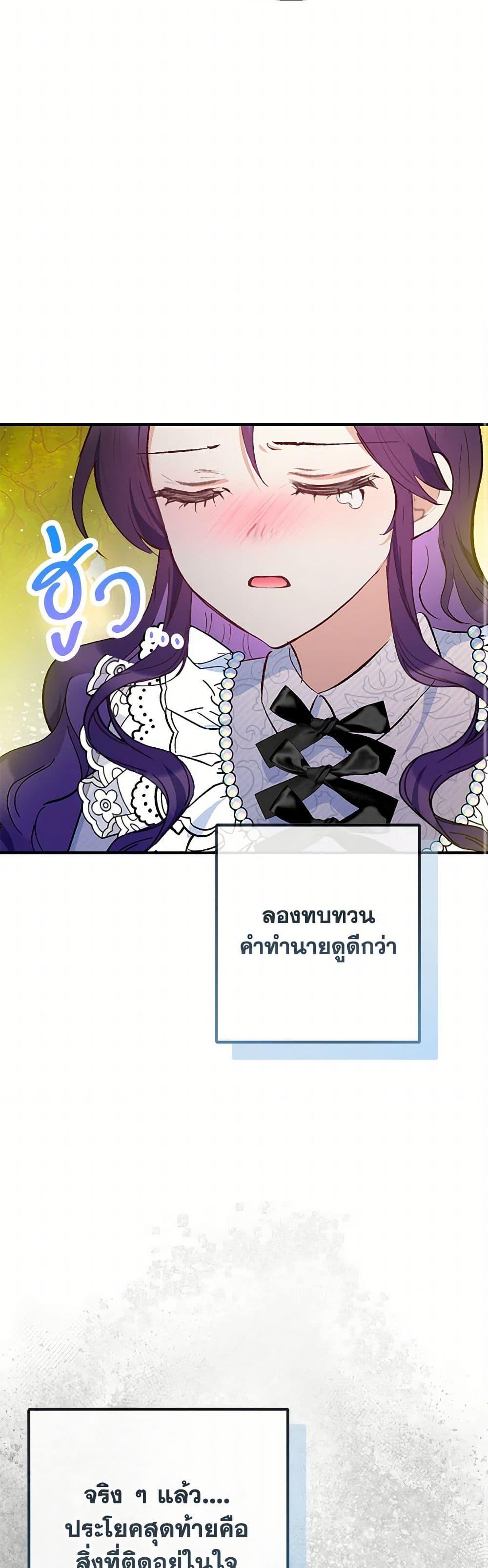 Manga-lc-com อ่านมังงะ อ่านการ์ตูน ออนไลน์ ฟรี I Am A Daughter Loved By The Devil ตอนที่ 1 2 3 4 5 6 7 8 9 10 11 12 13 14 ฟรี ไม่มีโฆษณา Manga-lc - อ่าน มังงะ อ่าน การ์ตูน ออนไลน์ อ่านมังงะ ฟรี