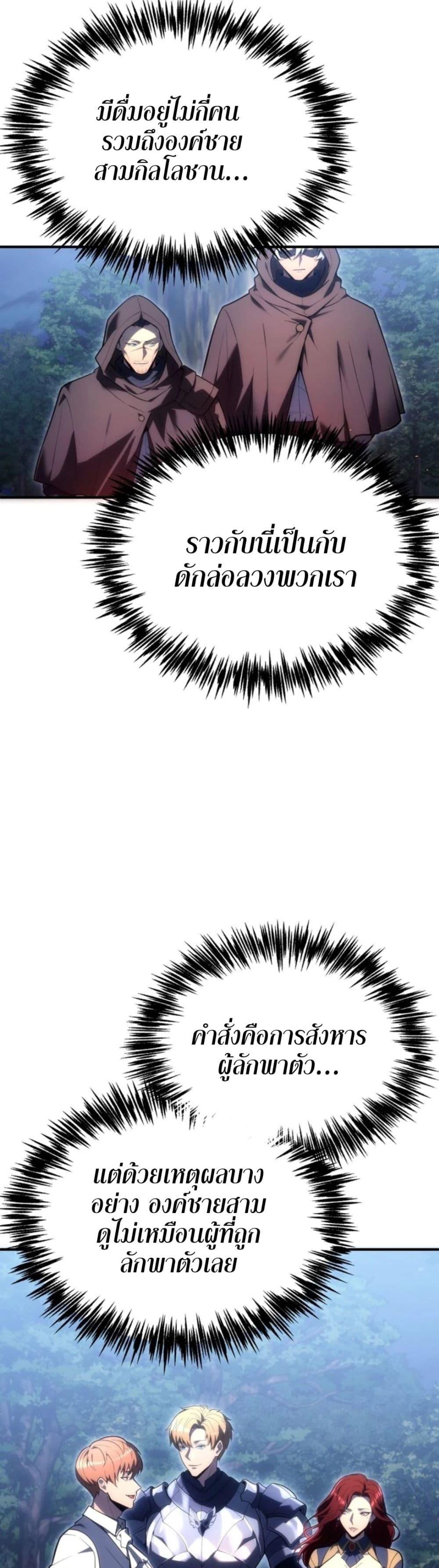 Manga-lc-com อ่านมังงะ อ่านการ์ตูน ออนไลน์ ฟรี The World-Class Extra’s Walkthrough ตอนที่ 1 2 3 4 5 6 7 8 9 10 11 12 13 14 ฟรี ไม่มีโฆษณา Manga-lc - อ่าน มังงะ อ่าน การ์ตูน ออนไลน์ อ่านมังงะ ฟรี