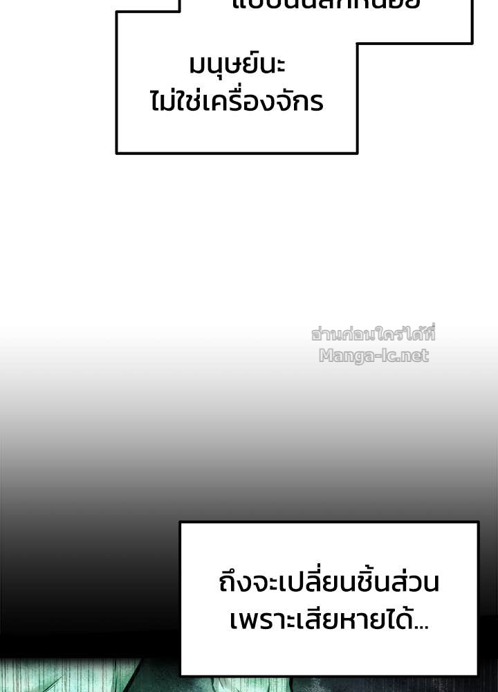 Doujin-Lc- อ่าน โดจิน มังฮวา เกาหลี ญี่ปุ่น จีน แปลไทย ผู้พิชิตเกมป้องกันฐาน ตอนที่ 1 2 3 4 5 6 7 8 9 10 11 12 13 14 ฟรี ไม่มีโฆษณา อ่าน โดจิน Manhwa เกาหลี ญี่ปุ่น จีน เรามีครบ คัดมาให้เน้นๆ โดจิน 18+ รับประกันความฟินโดย Doujin Lc
