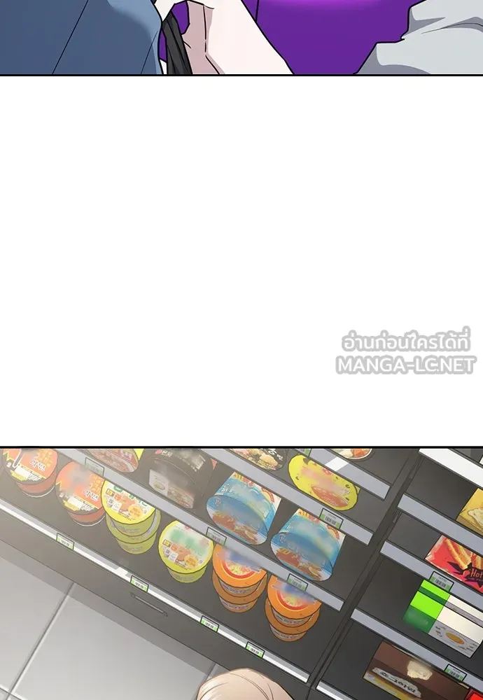 รักแล้วห้ามเลิก ตอนที่ 37 รูปที่ 36