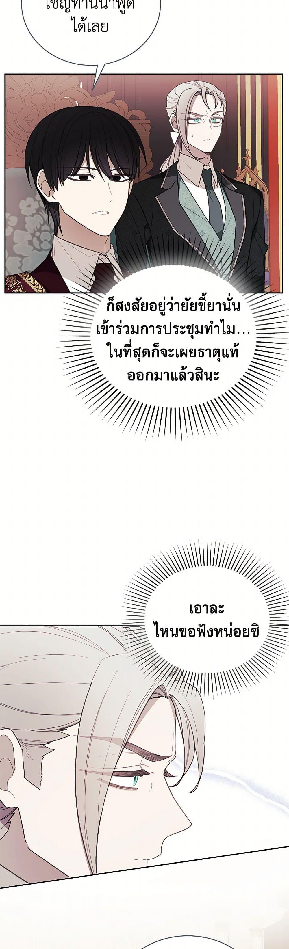 Manga-lc-com อ่านมังงะ อ่านการ์ตูน ออนไลน์ ฟรี The Princess’s Doll Shop ตอนที่ 1 2 3 4 5 6 7 8 9 10 11 12 13 14 ฟรี ไม่มีโฆษณา Manga-lc - อ่าน มังงะ อ่าน การ์ตูน ออนไลน์ อ่านมังงะ ฟรี