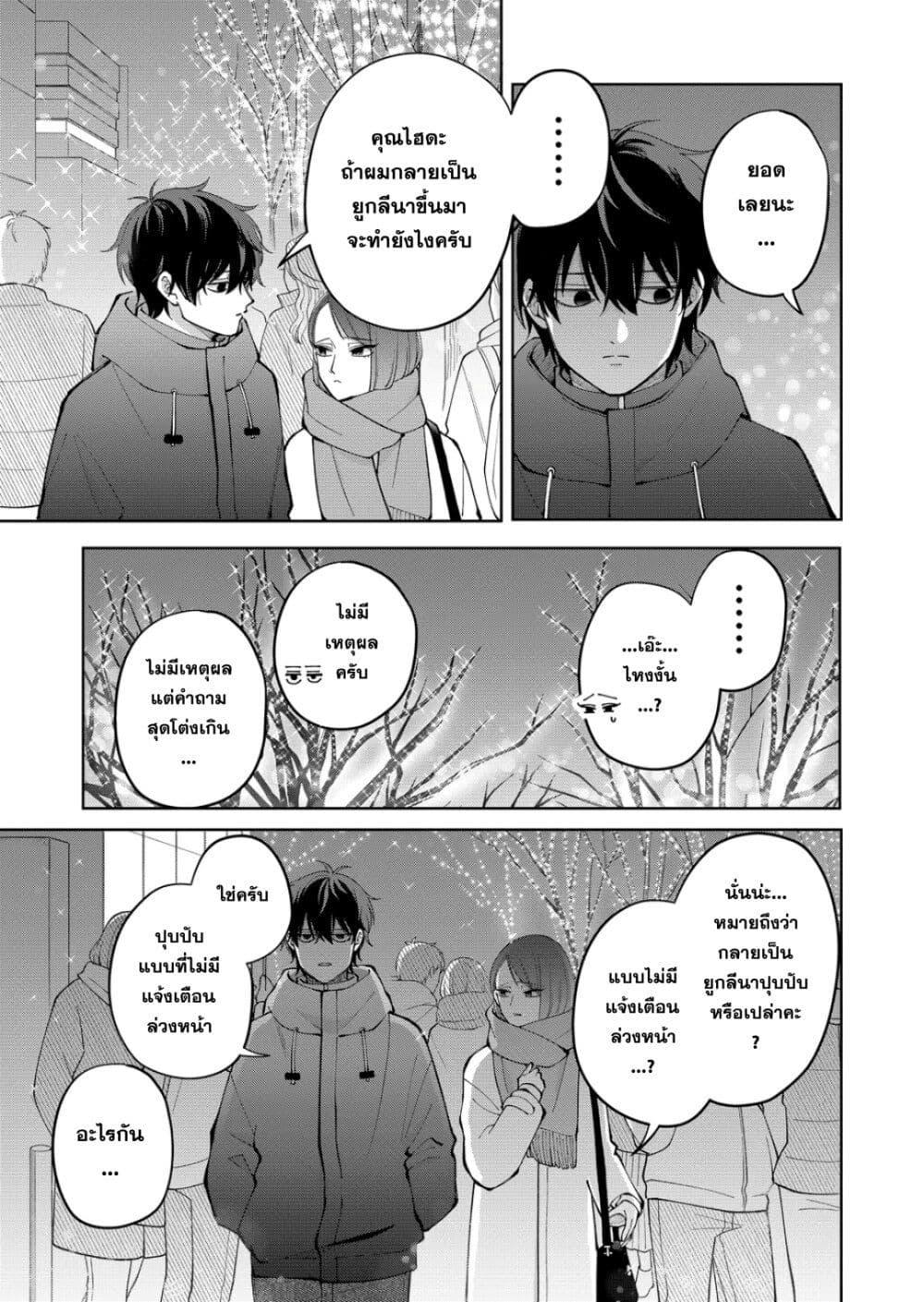 Manga-lc-com อ่านมังงะ อ่านการ์ตูน ออนไลน์ ฟรี Moriagaranai Date ตอนที่ 1 2 3 4 5 6 7 8 9 10 11 12 13 14 ฟรี ไม่มีโฆษณา Manga-lc - อ่าน มังงะ อ่าน การ์ตูน ออนไลน์ อ่านมังงะ ฟรี